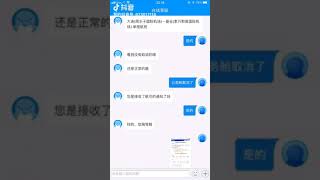现在的厦门航空这么🐂吗？本来我定的公务舱未经允许给我降到经济舱。好🐂X的航空公司......