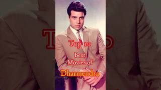 Top 10 Best Movies of Dharmendra 😀🤩 || Top 10 Cinema || #dharmendra #shorts #trending #shortvideo