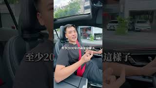 賓士電動車能買嗎？#聯鉅車業 #eqe43