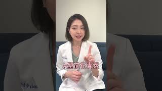 陰道炎!尿道炎!吃蔓越莓卻沒有用??