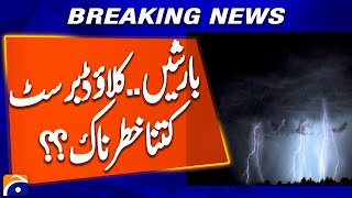 Cloudburst Explained: The Science Behind Sudden Deadly Rains | Geo Report | Breaking News