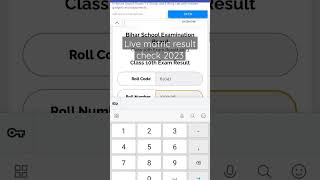 live matric result check 2023 #class10thresult #bseb_10th_result_2023 #matricresult2023