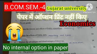 no internal option in economics paper of BCom sem 4 Gujarat University April 2023