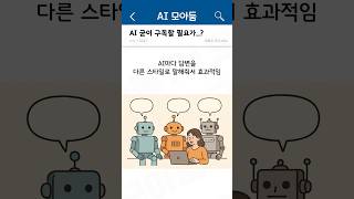 AI 한번에 쓰는 API 플랫폼
