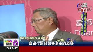 陸客下滑危機入市金控插旗旅館市場