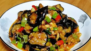 家常茄子超下飯的做法，鮮香入味又開胃，營養不油膩，家人都愛吃 #美食 #做飯 #中餐 #家常菜 #菜譜