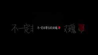 你是一朵很特别花🌸❤#语录 #娘娘