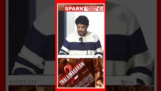 SUNDAR C SPEECH | THALAINAGARAM 2 SUCCESS MEET | V.Z.DHORAI | #sparkcinematamil #sundarc #shorts