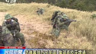 首位女突擊兵謝淑貞 破紀錄成巔峰戰士 20150305 公視晚間新聞