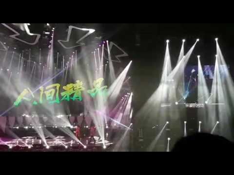 大張偉 我們能不能不分手 北京演歌會