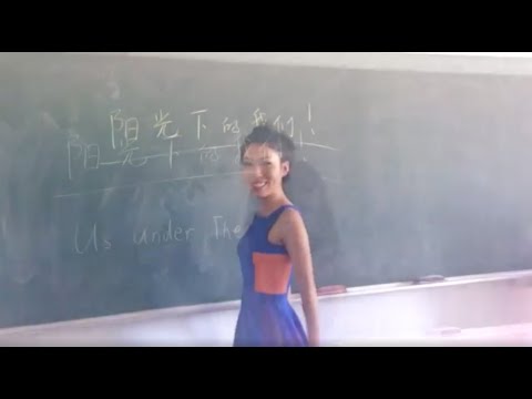 Wanting 曲婉婷 《阳光下的我们》"Us Under the Sunshine" MV Behind the Scenes（MV制作花絮）