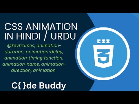 CSS Animation Tutorial in Hindi / Urdu