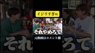 イジリすぎw #レイクレ #レイクレ天下統一 #面白かったら高評価チャンネル登録よろしく