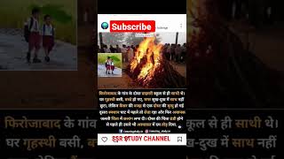 #trending #study #iasmotivation #viral #amazing #ssccgl2022