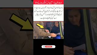 police man help the needy girl#foryou #love #police #motivation #airplane #viralvideo #needypeople
