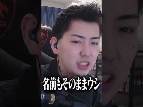 マリオカート新作、全員ウシ選んで牧場化してる件ｗ