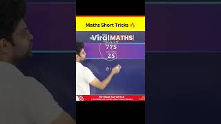 Maths Short Tricks 🔥 #shorts #viralmaths