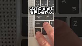 Excel簡単ショートカットキー🔑ctrl+shift+数字編