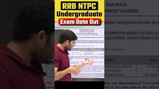 RRB NTPC Undergraduate Exam Date 2025 Out #shorts #rrbntpc2025 #rrbntpc