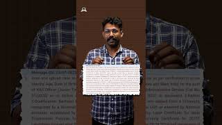 KAS Prelims സർട്ടിഫിക്കറ്റ് അപ്‌ലോഡ്  ചെയ്യാൻ മെസ്സേജ് വന്നോ?