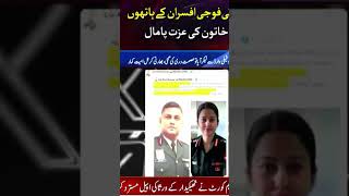 بھارت فوج کا ایک انوکھا واقعہ #independenturdu #urdulanguage #breakingnews #news