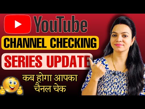 Channel Checking Update ✅ | New YouTubers Help | How To Grow YouTube Channel Idea | A2Z Content