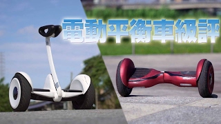 小米平衡車V.S風火輪 首選之爭 試駕 - 廖怡塵【全民瘋車Bar】43