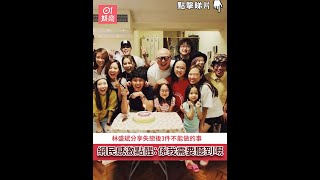 林盛斌分享失戀後3件不能做的事　網民感激點醒：係我需要聽到嘅
