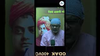 Dhyaani vs Adhyaani Food #shorts #avadhojha #ojhasir #ytshorts