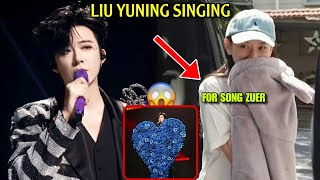 Liu Yuning Singing For Song Zuer?! Hidden Love Message Exposed!