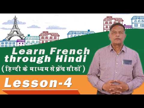 Learn French Language Course Lesson 4 | Nihal Usmani | Learn French LanguageThrough Hindi