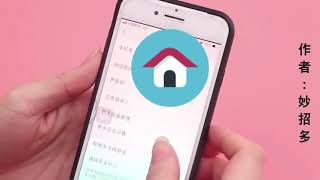 才发现，如何查询身份证有没有被盗用，太重要了，看完立马试一试