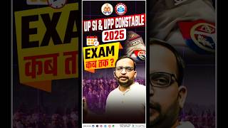 UP Police Exam Date 2025 | UP SI Exam Date 2025 | UPSI Exam Date 2025 | Info By Ankit Bhati Sir