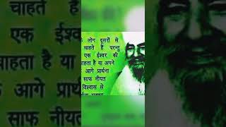 Dhan Nirankar Ji #nirankari #shortvidio #trending