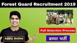 UPSSSC Forest Guard & Wildlife Guard Recruitment 2019 | Age Limit | Exam Pattern | Apply Online