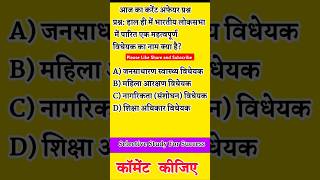 Current affairs today।।current affairs 2024।।current affairs utkarsh classes ।।current affairs।।ssc