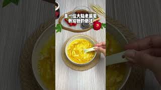 喝出好气色#食疗小妙招 #早餐吃什么 #三伏天养生 #鸡蛋的神仙吃法 #爱生活爱美食