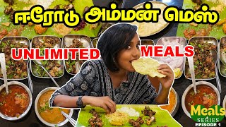 Rs 158/- Unlimited Meals I Japan Chicken at Erode Amman Mess I TWK Meals EPI 1