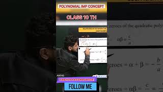 Polynomials important concept #shorts
