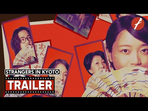 Strangers in Kyoto (2025) ぶぶ漬けどうどす - Movie Trailer - Far East Films