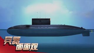 走近“水下刺客”：“基洛”级潜艇脱颖而出堪称“大洋黑洞”！“哈兰”号潜艇出奇制胜技惊四座！「兵器面面观」| 军迷天下