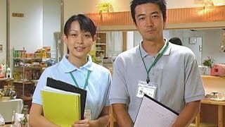 認知症ケアマッピングをご紹介します（サンプル映像）