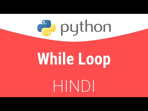 2.2 While Loop in Python | Hindi Tutorial