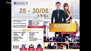 第4期：技术面分析