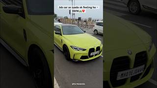 #bmw 😍 #bmwlovers #bmwm4 #bmwm2 #bmw340i #bmwm3 #bmwlove #carslover #sportscar #luxurycar #shorts