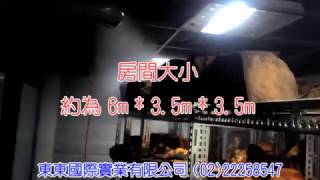 【台灣製造】東東國際實業02-2225-8547 #造霧#加濕#增濕#水霧#工業加濕#工廠加濕#廠房加濕#環境加濕#無塵室加濕#紡織廠加濕#印刷廠加濕#實驗室加濕#防靜電#酒窖加濕#冷藏庫保濕