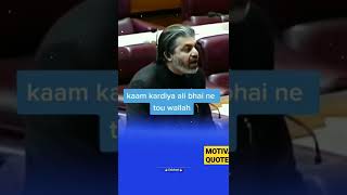 Beautiful Poetry #short #alimuhammadkhanspeech #trending