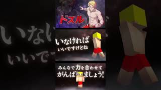 超過酷メンバー紹介ドズル編