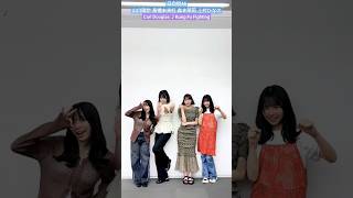 日向坂46 カンフーファイティング！！山口陽世 髙橋未来虹 森本茉莉 上村ひなの Carl Douglas Kung Fu Fighting #hinatazaka46_TikTok