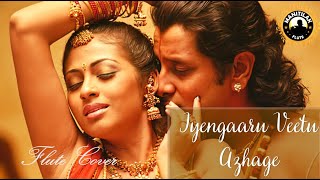 Iyengaar Veetu Azhage | Anniyan | Mani Tilak | Harris Jayaraj | Jul-25